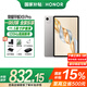 榮耀平板X(qián)9Pro 【國家補貼15%平板】11.5英寸平板電腦 120Hz護眼全面屏 8300mAh超大電池 6GB+128GB 蒼山灰