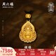 周六福（ZLF）七夕禮物  黃金吊墜女款足金999傳承古法首飾掛墜 計價 8.05g