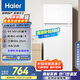 海爾（Haier）123升小冰箱冰箱雙開(kāi)門(mén)二級能效節能省電黑金凈化保鮮租房冰箱宿舍迷你BCD-123GHTMZ0WV