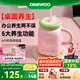 大宇（DAEWOO）迷你養(yǎng)生壺 辦公養(yǎng)生杯燒水煮茶花茶銀耳暖奶 便攜燒水杯保溫恒溫304不銹鋼節(jié)日送禮300ml D15-TTF