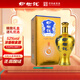 榆樹(shù)錢(qián)窖藏9白酒 52度濃香型純糧酒東北吉林名酒 52度 500mL 1瓶