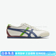 Onitsuka Tiger鬼塚虎經(jīng)典舒適復古MEXICO 66?男女款輕便百搭運動(dòng)休閑鞋 米白色/藍色 40.5