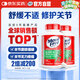 Move Free益節(jié) 氨糖軟骨素鈣片 綠瓶120粒*2 維骨力 成人中老年 美國進口