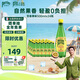 Perrier氼頌家巴黎水 進(jìn)口氣泡水【水哥推薦】亞洲限定百香果味500ml*24