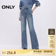 ONLY 2025春季新款個性潮流高腰寬松直筒褲牛仔褲女|125132089