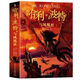 哈利波特書(shū)全套8冊中文版1-8系列全集升級版JK羅琳著(zhù)與魔法石任選 哈利波特與鳳凰社5