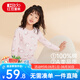 紅豆童裝兒童純棉內(nèi)衣套裝男女中大童春秋秋衣秋褲小孩A類棉毛衫睡衣 H1M1186玫瑰粉 140