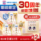 蘇菲裸感S極上日用衛(wèi)生巾25cm39片無感姨媽巾京東自營官方旗艦店
