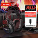 聯(lián)想（Lenovo） 游戲耳機臺式電腦耳機頭戴式網(wǎng)吧電競耳麥帶話(huà)筒絕地求生吃雞暢玩黑神話(huà)悟空無(wú)畏契約fps打瓦 E03頭戴式（7.1聲道USB加強版）