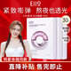 奕沃（EIIO）水光面膜補水快納米微乳精華二裂酵母保濕提拉緊致敏感肌禮物ello 【三盒裝】水光面膜 30片