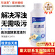 萬消靈酵素澄清劑游泳池 浴池?zé)o需吸污清澈湛藍(lán)凈化絮凝沉淀劑950ml