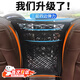 叢象汽車座椅間儲物網(wǎng)兜車載擋網(wǎng)隔離車座椅背收納置物掛袋車用防兒童 座椅間儲物網(wǎng)兜【三層四邊款】