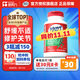 Move Free益節(jié)維骨力綠瓶120粒氨糖軟骨素含MSM 美國原裝進口 成人中老年人 【熱銷爆款】綠瓶氨糖120粒
