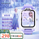迪士尼（Disney）兒童電話手表女孩4G語音通話可翻轉智能表小學生女童防水手表紫色-XFQ
