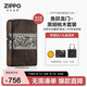 ZIPPO打火機(jī)之寶防風(fēng)煤油 魚躍龍門-黑胡桃木 中式美學(xué)禮物男 單機(jī)禮盒