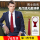 海伊朵正裝商務(wù)領(lǐng)帶男免打結(jié)婚新郎伴郎婚禮襯衫拉鏈領(lǐng)帶易拉得領(lǐng)帶領(lǐng)結(jié) 酒紅色光面領(lǐng)帶【免打結(jié)款】