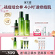 溪木源愈創(chuàng)木抗痘水乳精華套裝修護(hù)油敏肌補(bǔ)水護(hù)膚品生日禮物送女朋友