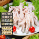 華奧薇斯 無(wú)骨雞爪新鮮冷凍脫骨雞掌帶筋鳳爪檸檬雞爪食材雞肉生鮮 2斤無(wú)骨雞爪