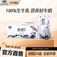 君樂寶遇見奶牛常溫純牛奶200ml 優(yōu)質(zhì)蛋白質(zhì)箱裝 遇見牛奶200ml*24盒*1箱