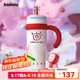 BABLOV花伴森霸氣杯大容量保溫杯七夕節(jié)日禮物多巴胺配色水杯夏季保冷杯 奶油蘋果派1250ml