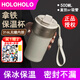 HOLOHOLO保溫杯女士高檔便攜咖啡杯316不銹鋼拿鐵杯高顏值學(xué)生情侶吸管杯 【316L無(wú)縫內膽】象牙白 500ml