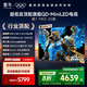 TCL雷鳥(niǎo)電視 65鶴7 PRO 25款 65英寸 QD-MiniLED 高階VA 背光分區(qū) 高對(duì)比 家電國(guó)家補(bǔ)貼電視65R795C 65英寸 65R795C
