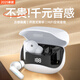 麥博 MICROLAB真無線藍(lán)牙耳機(jī)2025新品入耳式 運(yùn)動(dòng)音樂游戲低延遲長(zhǎng)續(xù)航適用華為小米蘋果oppo榮耀 Mate60SE