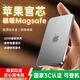 迎歐【國家3C認證丨可上飛機】蘋果MagSafe磁吸充電寶超薄無線快充移動電源大容量小巧便攜戶外新國標 【10000M丨鈦銀色】國家3C安全認證 官芯正品丨雙向快充丨可上飛機