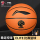 李寧（LI-NING）ELITE比賽籃球 室內外耐磨成人青少年7號籃球 LBQK877-3