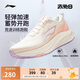 李寧赤兔8丨跑步鞋女鞋2025新款透氣反光輕量競速訓(xùn)練跑鞋ARPV004