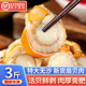 鯨甘郎特大號扇貝肉新鮮扇貝帶黃帶膏鮮活冷凍海鮮水產(chǎn)紅貝燒烤食材商用 特大3斤 帶黃帶膏（約40只/斤）
