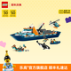 樂高（LEGO）積木 海洋探險科考船 兒童拼裝玩具模型男孩女孩七夕禮物 60368 極地巨輪