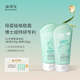 海得寶（MarTempo）海得寶1X身體乳 舒緩泛紅去皮屑保濕潤膚乳干敏肌 嬰兒至成人可用 【干性+油性】四季敏肌舒癢維穩(wěn)