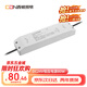 西頓照明（CDN）led軟燈帶DC24V恒壓電源80w 適用于LED燈帶，硬燈條，硬支架，線(xiàn)形燈具等