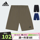 阿迪達(dá)斯（adidas）童裝25夏季兒童梭織短褲男童女中大童速干涼爽運(yùn)動(dòng)休閑褲子KG3132