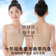 碧詩(shī)嬋女童內衣無(wú)肩帶抹胸防走光隱形無(wú)痕裹胸舞蹈表演內搭女孩兒童文胸 白色+粉底液膚 L 【70-90斤】