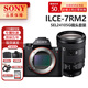 索尼索尼 SONY  ILCE-7RM2 A7R2 全畫(huà)幅微單數(shù)碼相機(jī)約4240萬(wàn)有效像素 FE24-105mm G鏡頭套裝 官方標(biāo)配
