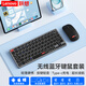 聯(lián)想（Lenovo）無(wú)線藍(lán)牙鍵盤(pán)鼠標(biāo)套裝可充電輕薄便攜商務(wù)辦公電腦iPad平板mac通用剪刀腳無(wú)線鍵盤(pán)無(wú)線鍵鼠套裝 灰黑色-鍵鼠套裝【共用接收器】 無(wú)線藍(lán)牙雙模