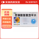 [葵花藥業(yè)] 苯磺酸氨氯地平片 5mg*14片/盒 10盒裝