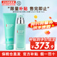 碧歐泉（BIOTHERM）男士水動(dòng)力水乳洗面奶三件組合補(bǔ)水保濕調(diào)節(jié)水油平衡送人禮物 水動(dòng)力潔面125ml+乳75ml