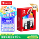 Nintendo Switch【國家補貼15%】任天堂  游戲機 Switch NS港版OLED版游戲主機 配白色Joy-Con 便攜游戲掌機