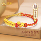中國黃金（CHINA GOLD）五帝錢黃金手鏈女足金卷卷蛇手繩七夕情人節(jié)禮物送女友老婆生日 京速達(dá)-足金五帝錢卷卷蛇手繩