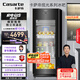 卡薩帝（Casarte）攬光冰吧166升可制冰雙溫家用客廳辦公室冷藏柜冰吧家用 茶葉飲料果蔬保鮮柜小冰箱DS0166DK補(bǔ)貼