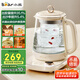 小熊（Bear）小氣泡養(yǎng)生壺 燒水壺 1.5升家用恒溫水壺煮茶器煮茶壺 降噪輕音 帶玻璃燉盅 YSH-F15E1 玻璃花茶壺