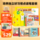 PIYO PEN小雞球球32G點(diǎn)讀筆內(nèi)含16本書習(xí)慣養(yǎng)成早教玩具男孩女孩生日禮物