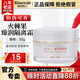 瑞倪維兒火棘果臻潤(rùn)套裝禮物康婷護(hù)膚品洗面奶面霜精華水乳液眼霜官方正品 臻潤(rùn)隔離霜30g