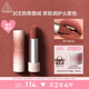 3CE口紅唇絨圍爐棕#09TAUPEBEIGE唇膏七夕情人節(jié)禮物送女友