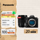 松下（Panasonic）LUMIX S5M2X/S5二代X/S5 mark2X 微單全畫幅數(shù)碼照相機 無線IP推流直播攝影攝像 S5M2X+28-200mm白盒（一鏡走天下）