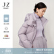 玖姿·安娜蔻【輕氧系列】白鴨絨連帽短款羽絨服女裝冬款 淺紫 S