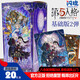 閃魂第五人格雕刻時光基礎版第二彈收藏卡牌卡片抽ER生日節(jié)日禮物